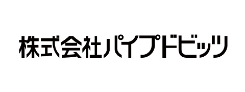 株式会社パイプドビッツ